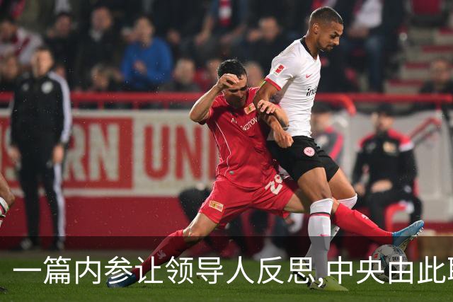 一篇内参让领导人反思,中央由此取消副总理级专机,她究竟写了什么