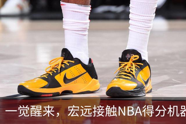 一觉醒来，宏远接触NBA得分机器！杜锋有望回归指导，国青锋线正式离队