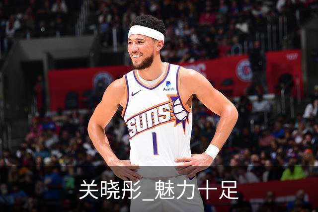 关晓彤 魅力十足