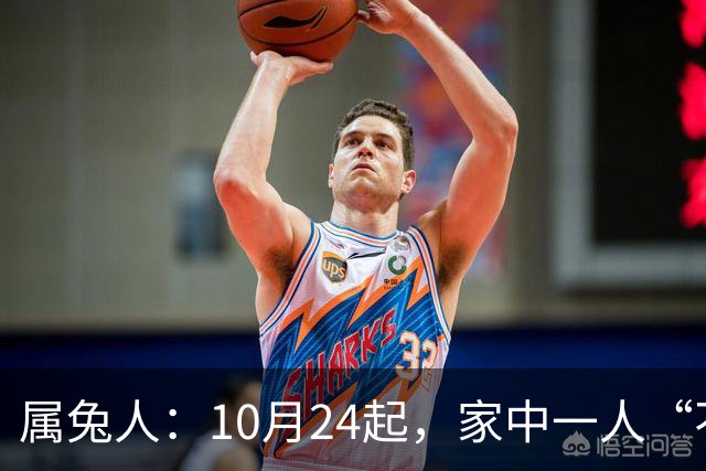 属兔人：10月24起，家中一人“不得不走”？别难过，大运已敲门！