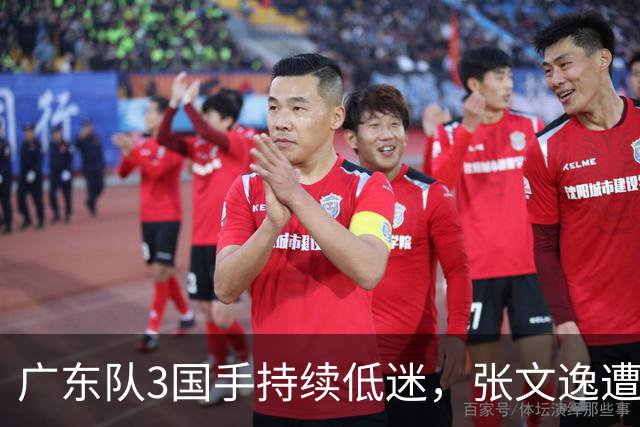 广东队3国手持续低迷，张文逸遭到弃用，杜锋有望回归