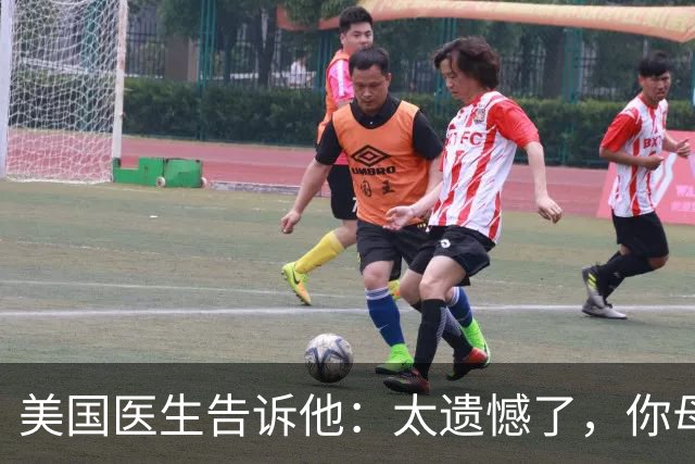 美国医生告诉他：太遗憾了，你母亲不是中国人