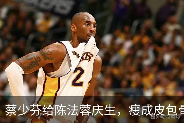 蔡少芬给陈法蓉庆生，瘦成皮包骨眼斜牙黄，抱俩果盘点蜡烛超开心