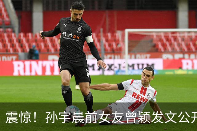 震惊！孙宇晨前女友曾颖发文公开征友，将从日本搬回上海，偏好币圈OG、AI创业者，嘲讽农村离异带两娃网友：你是个好人